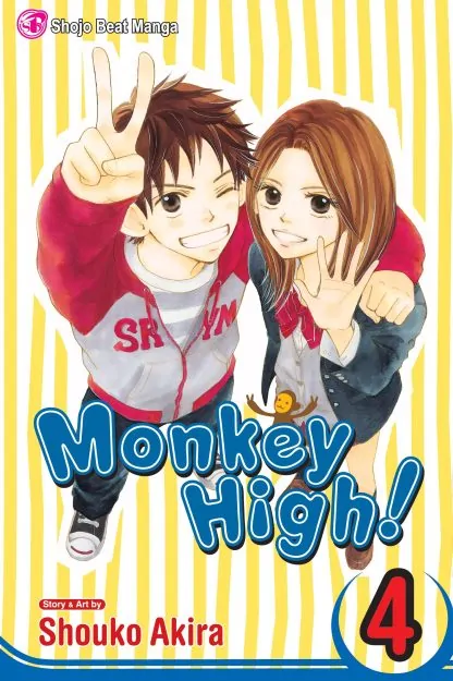 Monkey High!