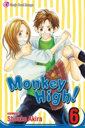 Monkey High!