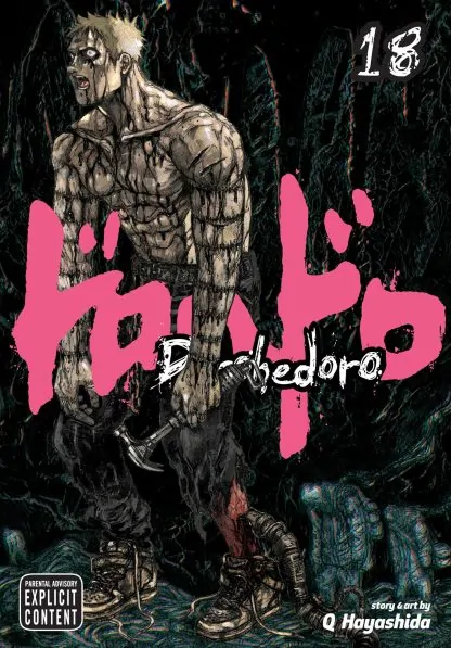 Dorohedoro