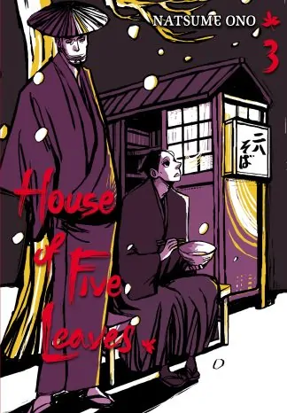 House of Five Leaves