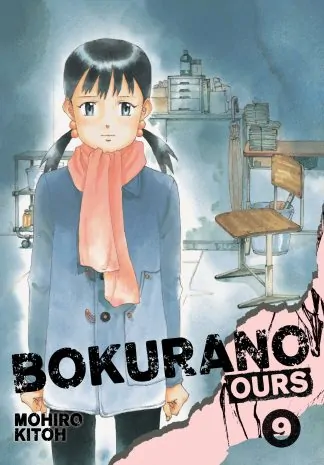 Bokurano: Ours