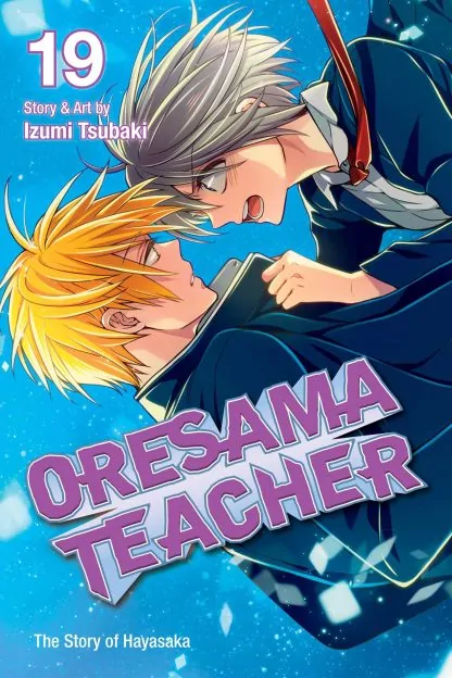 Oresama Teacher