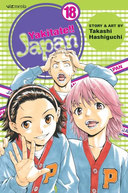 Yakitate!! Japan