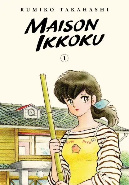 Maison Ikkoku Collector's Edition