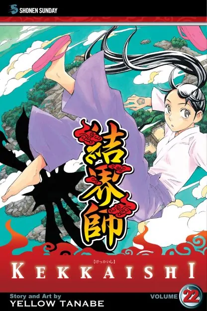 Kekkaishi