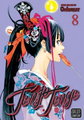 Tenjo Tenge (Full Contact Edition 2-in-1)