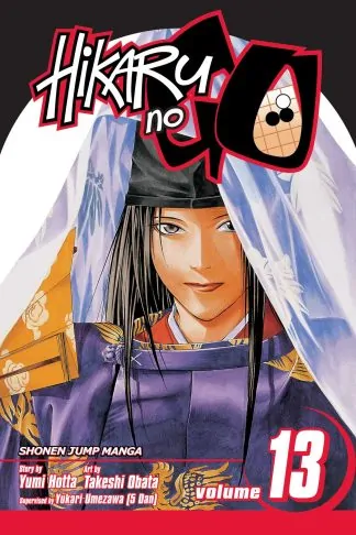 Hikaru no Go