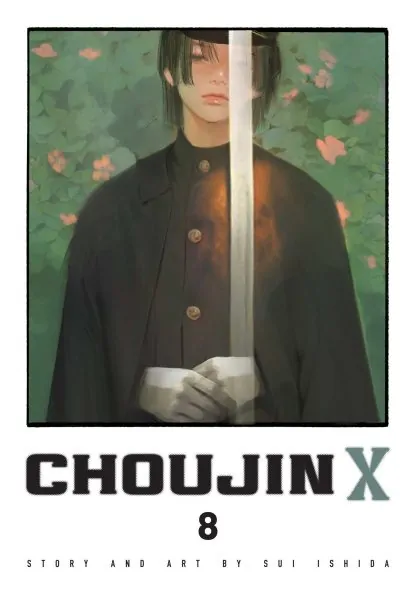 Choujin X