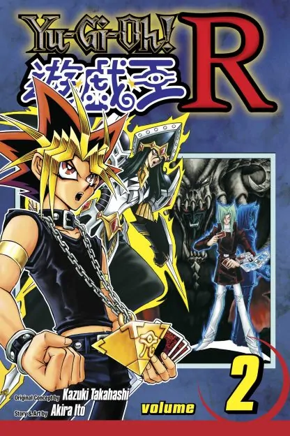 Yu-Gi-Oh! R