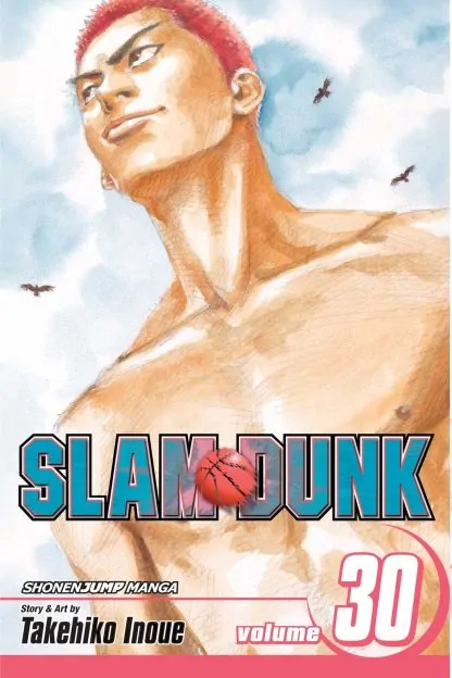 Slam Dunk