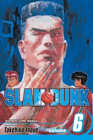 Slam Dunk