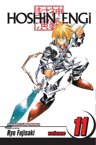 Hoshin Engi