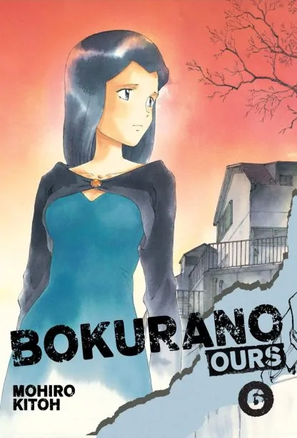 Bokurano: Ours