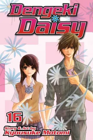 Dengeki Daisy