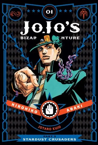 JoJo's Bizarre Adventure: Part 3--Stardust Crusaders