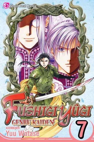 Fushigi Yûgi: Genbu Kaiden