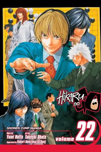 Hikaru no Go