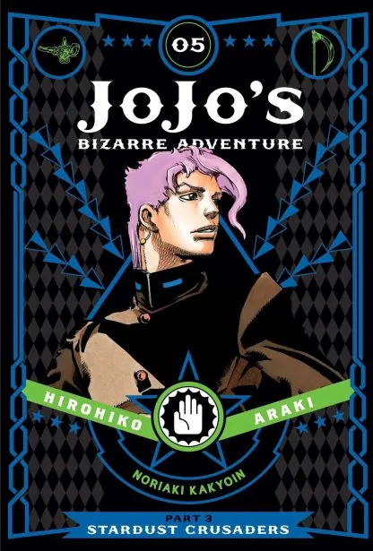 JoJo's Bizarre Adventure: Part 3--Stardust Crusaders