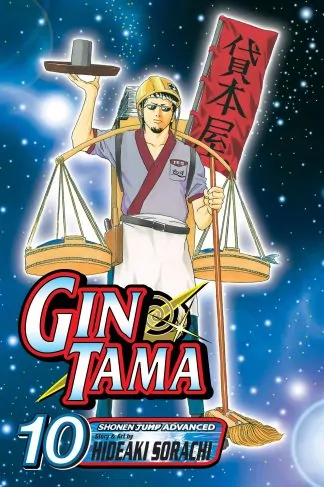 Gin Tama