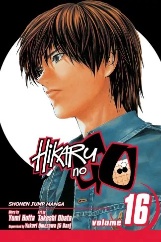 Hikaru no Go