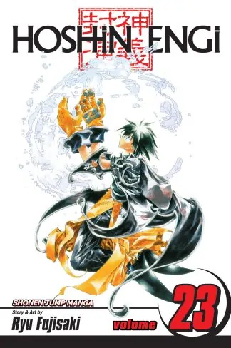 Hoshin Engi