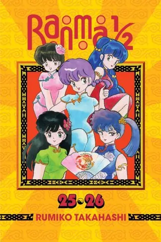 Ranma 1/2 (2-in-1 Edition)