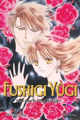 Fushigi Yûgi (VIZBIG Edition)