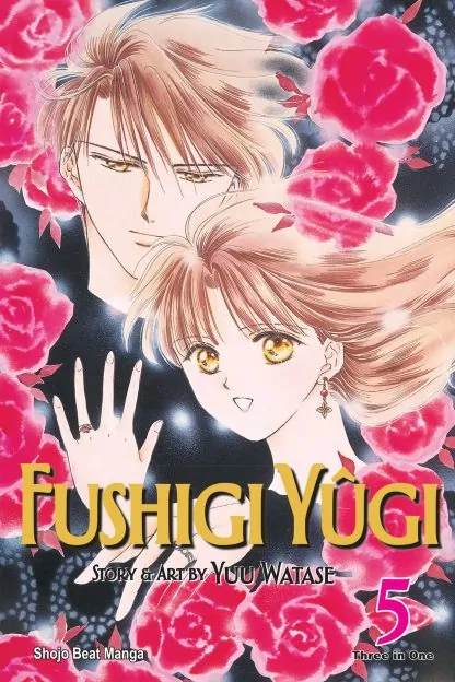 Fushigi Yûgi (VIZBIG Edition)