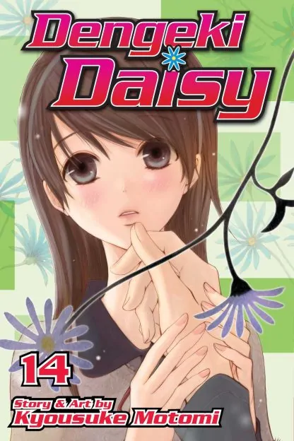 Dengeki Daisy