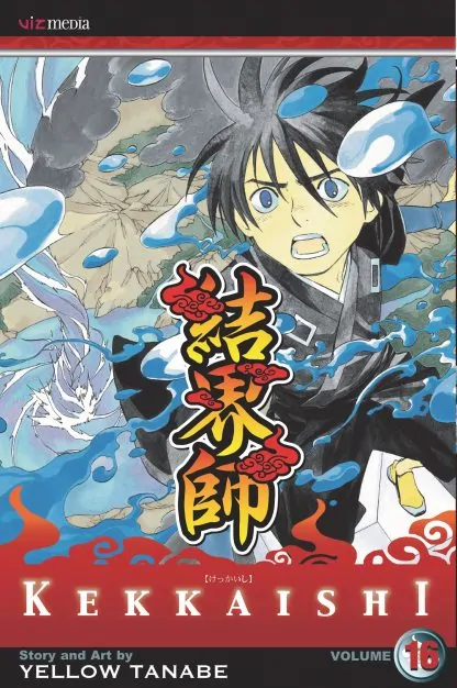 Kekkaishi