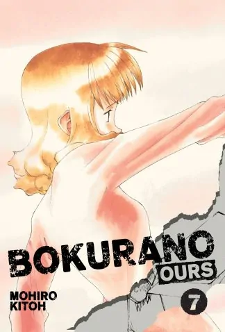 Bokurano: Ours