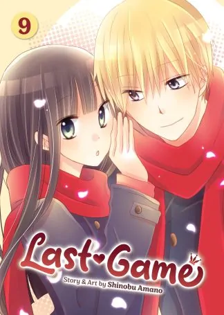 Last Game Vol. 9