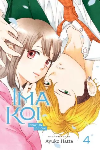 Ima Koi: Now I'm in Love