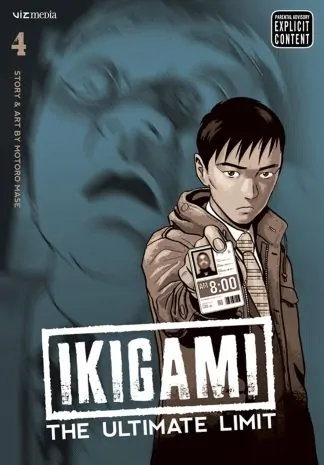 Ikigami: The Ultimate Limit