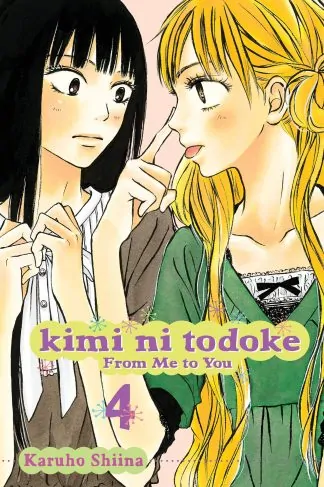 Kimi ni Todoke: From Me to You