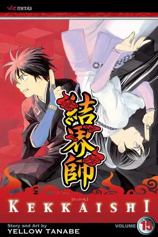 Kekkaishi