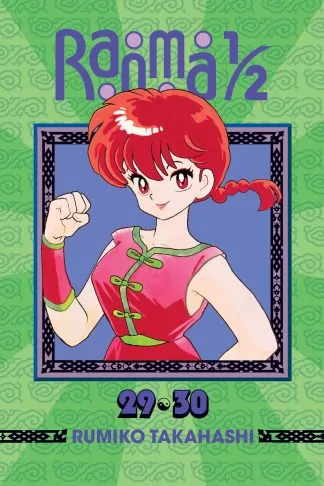 Ranma 1/2 (2-in-1 Edition)