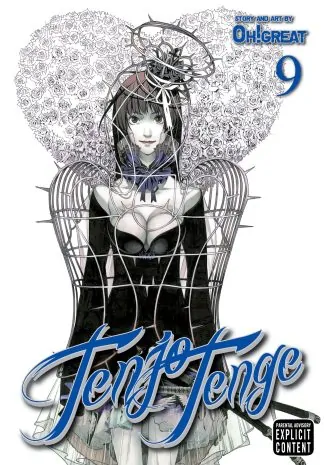 Tenjo Tenge (Full Contact Edition 2-in-1)