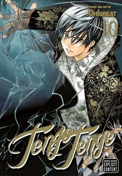 Tenjo Tenge (Full Contact Edition 2-in-1)