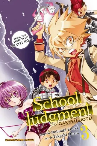 School Judgment: Gakkyu Hotei