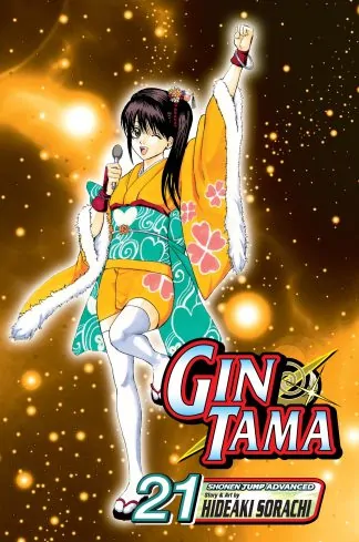 Gin Tama