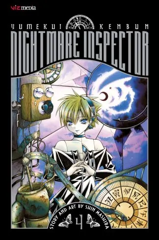 Nightmare Inspector: Yumekui Kenbun