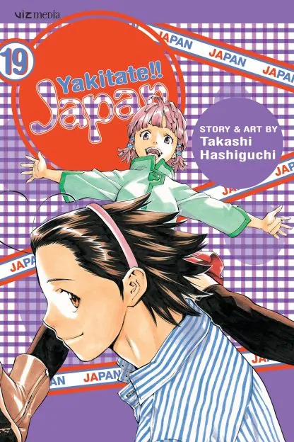 Yakitate!! Japan