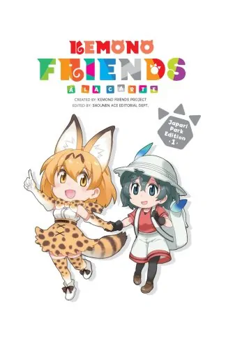 Kemono Friends à la Carte