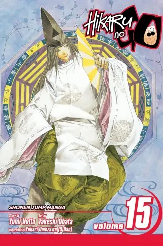 Hikaru no Go