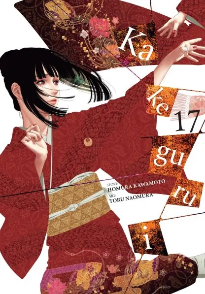 Kakegurui - Compulsive Gambler -