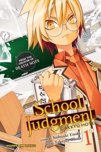 School Judgment: Gakkyu Hotei