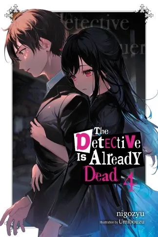 The Detective Is Already Dead (novel)