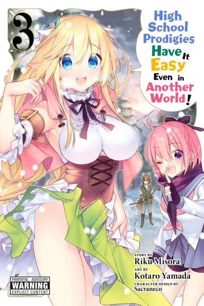 High School Prodigies Have It Easy Even in Another World! (manga)