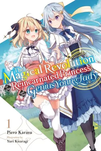 The Magical Revolution of the Reincarnated Princess and the Genius Young Lady (light novel)